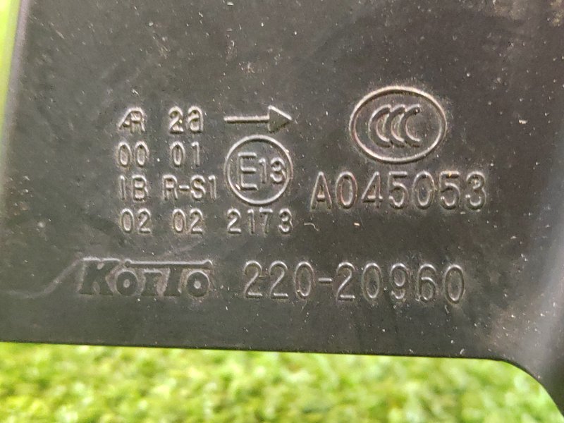 Стоп-сигнал, 2500 рублей, Красноярск