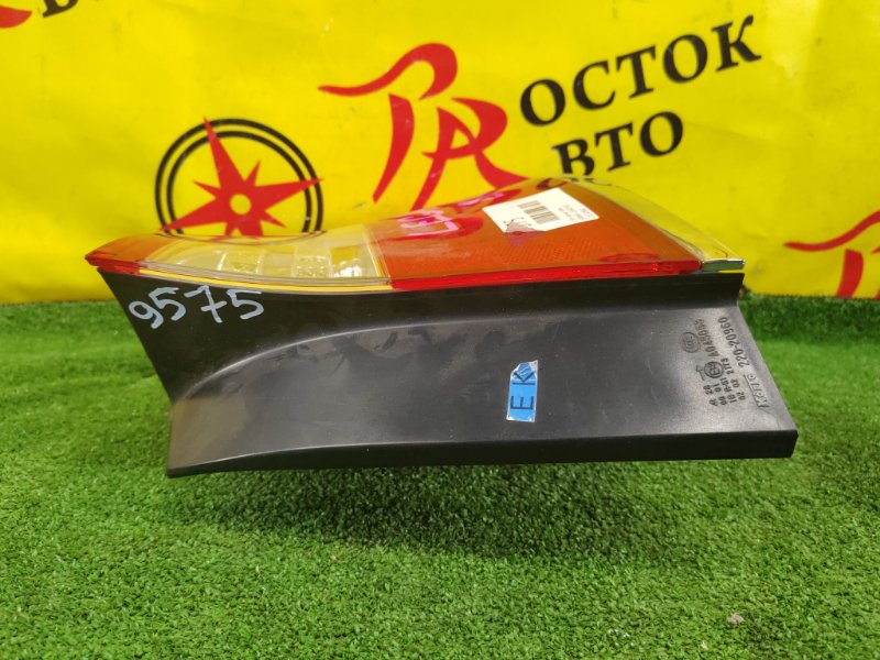 Стоп-сигнал, 2500 рублей, Красноярск