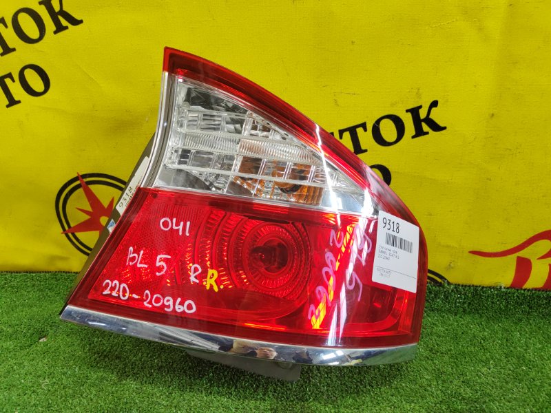 Стоп-сигнал, 2500 рублей, Красноярск