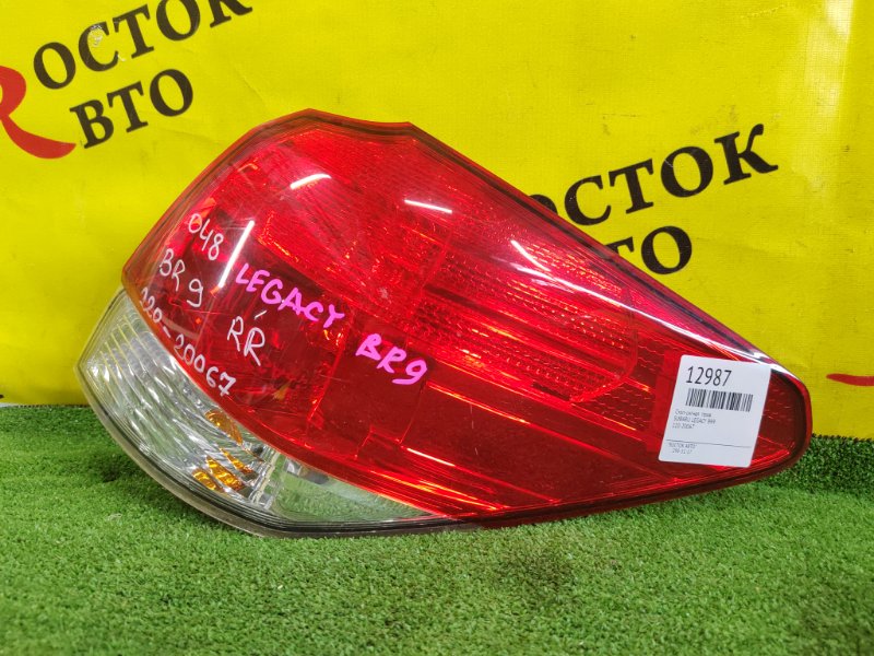 Стоп-сигнал, 2000 рублей, Красноярск