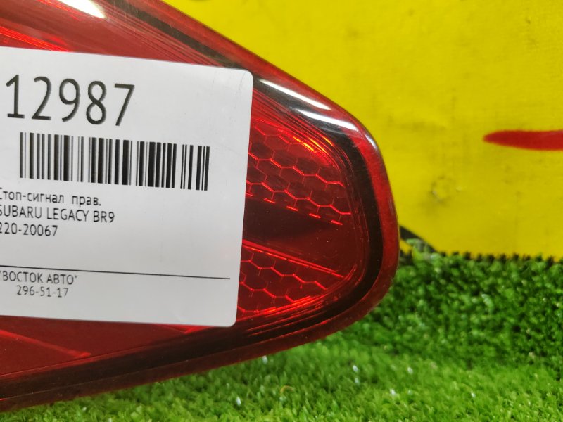 Стоп-сигнал, 2000 рублей, Красноярск