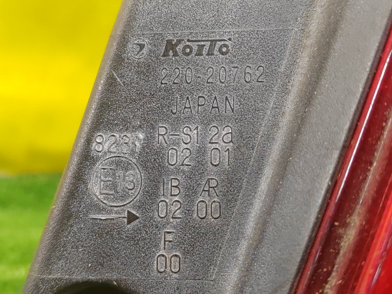 Стоп-сигнал, 1500 рублей, Красноярск