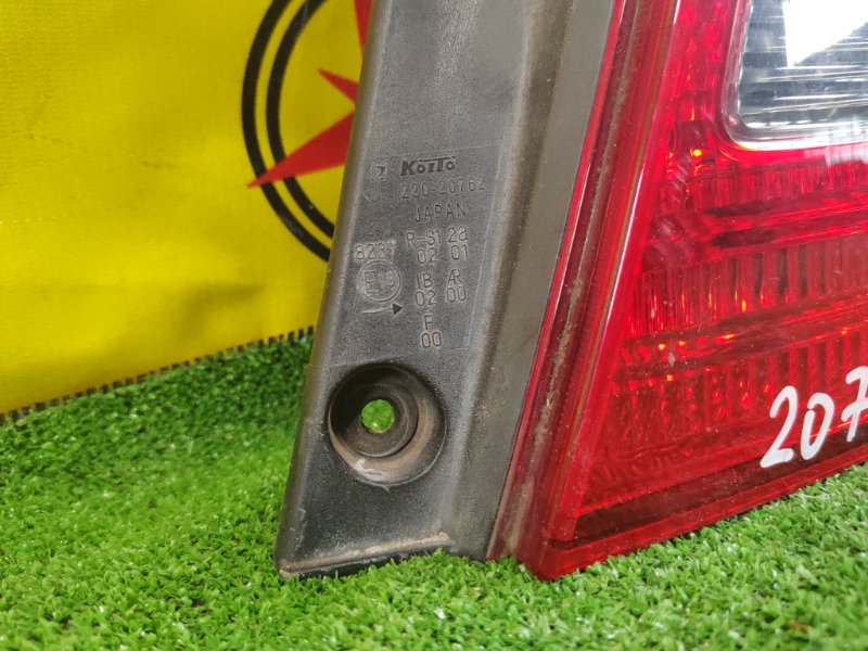 Стоп-сигнал, 1500 рублей, Красноярск