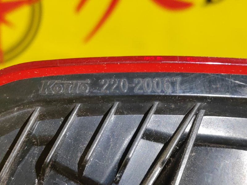 Стоп-сигнал, 2000 рублей, Красноярск