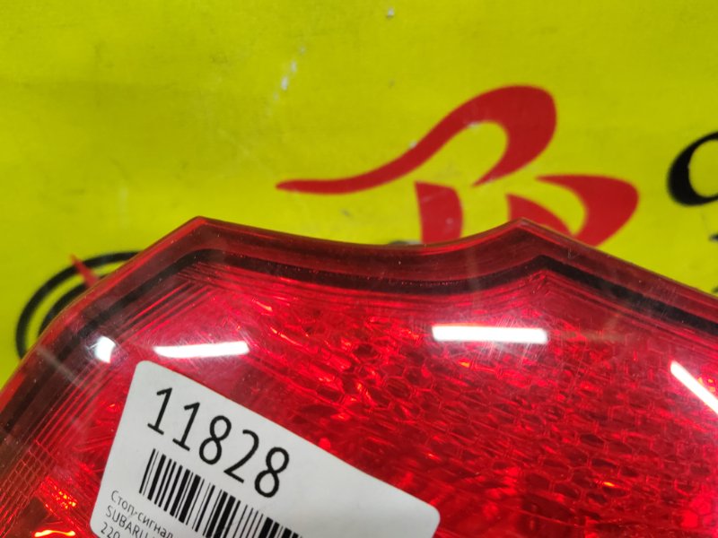 Стоп-сигнал, 2000 рублей, Красноярск