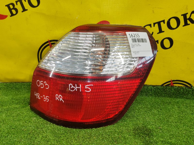 Стоп-сигнал, 1000 рублей, Красноярск