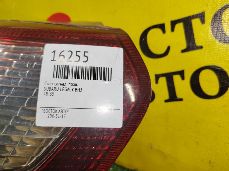 Стоп-сигнал, 1000 рублей, Красноярск