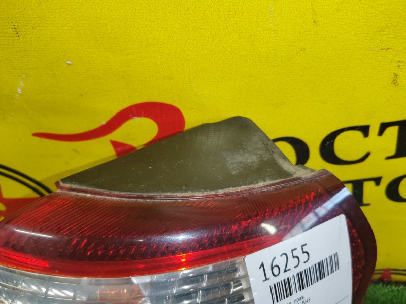 Стоп-сигнал, 1000 рублей, Красноярск