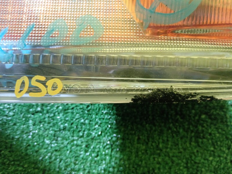 Габарит, 2000 рублей, Красноярск