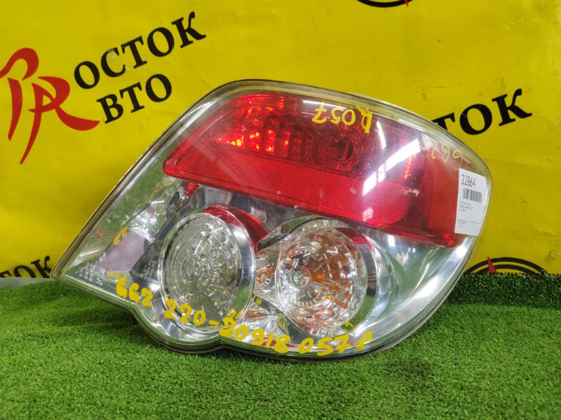 Стоп-сигнал, 2500 рублей, Красноярск