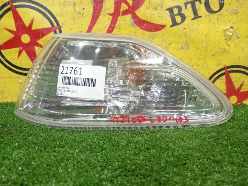 Габарит, 3000 рублей, Красноярск