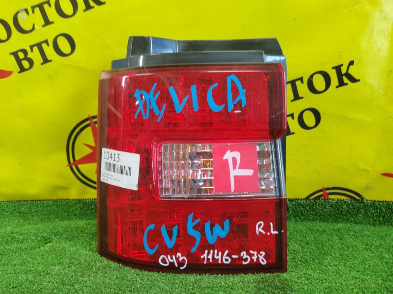 Стоп-сигнал, 1500 рублей, Красноярск