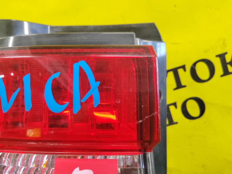 Стоп-сигнал, 1500 рублей, Красноярск