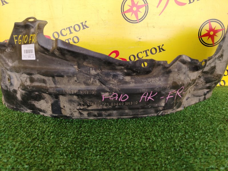 Подкрылок, 300 рублей, Красноярск