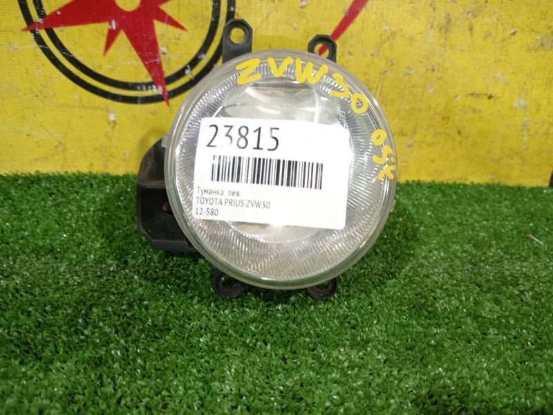 туманка, 2500 рублей, Красноярск