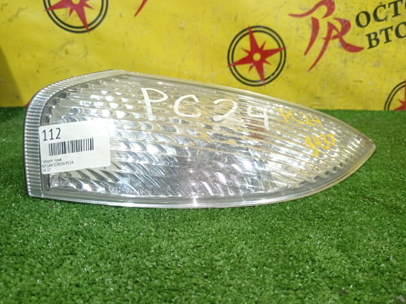 Габарит, 600 рублей, Красноярск