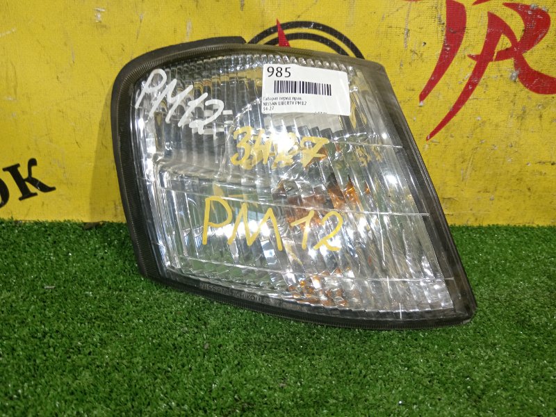 Габарит, 1500 рублей, Красноярск