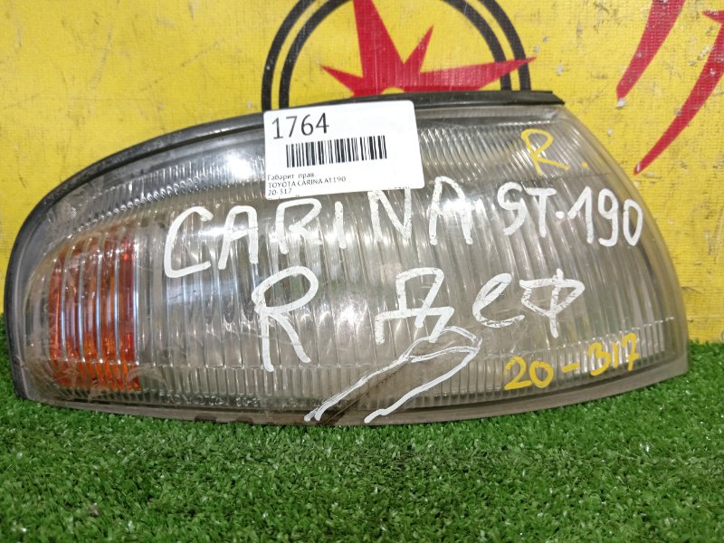 Габарит, 1300 рублей, Красноярск