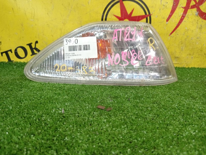 Габарит, 1500 рублей, Красноярск