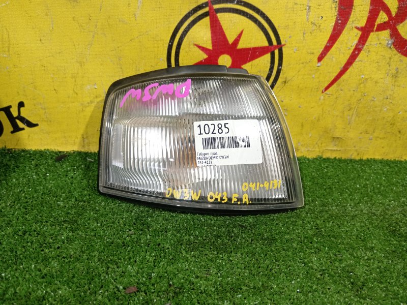 Габарит, 1800 рублей, Красноярск