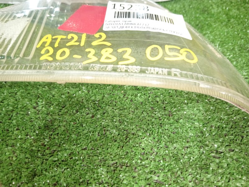 Габарит, 1500 рублей, Красноярск