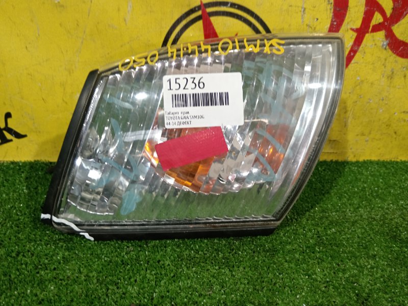 Габарит, 1500 рублей, Красноярск