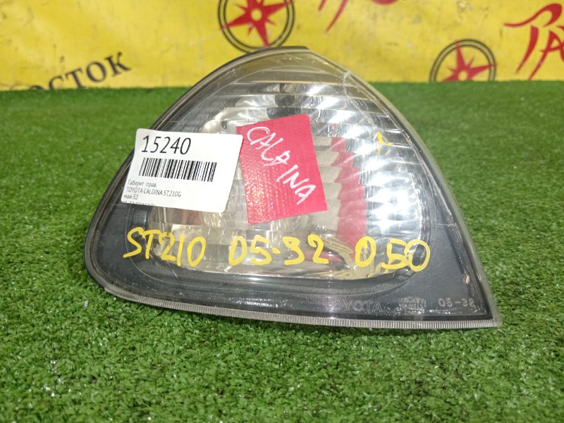 Габарит, 3000 рублей, Красноярск