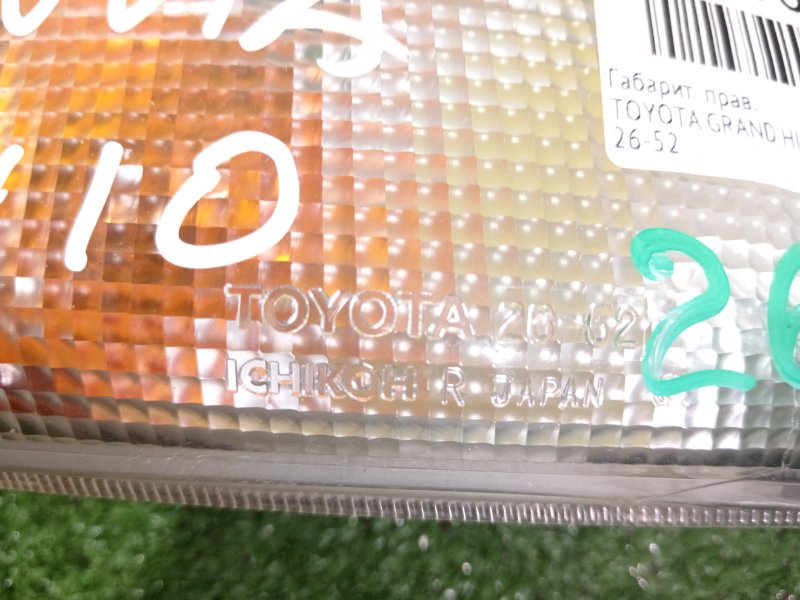 Габарит, 2500 рублей, Красноярск