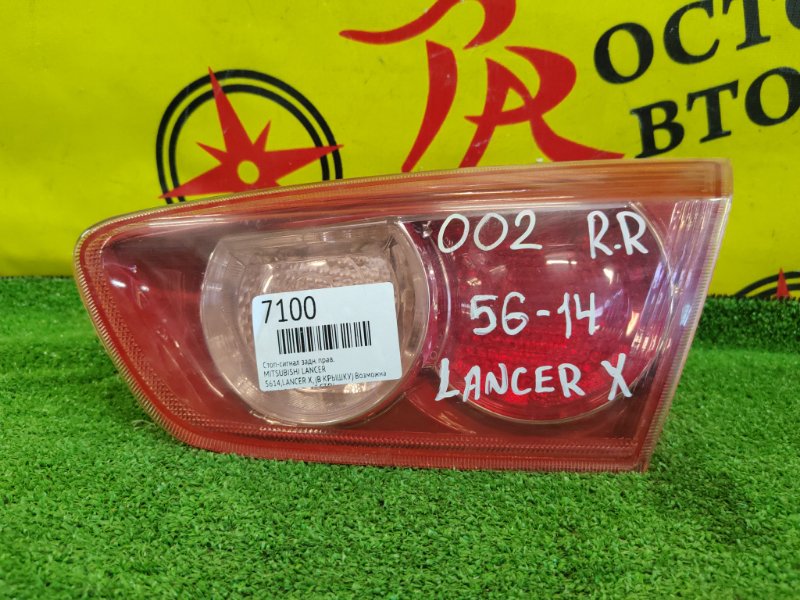 Стоп-сигнал, 350 рублей, Красноярск