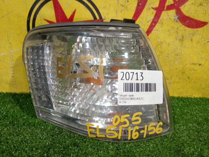 Габарит, 1500 рублей, Красноярск