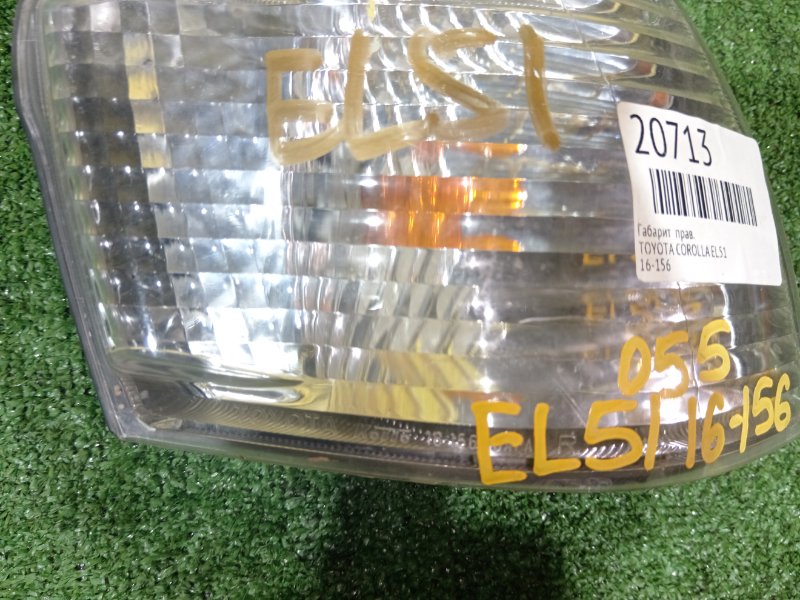 Габарит, 1500 рублей, Красноярск