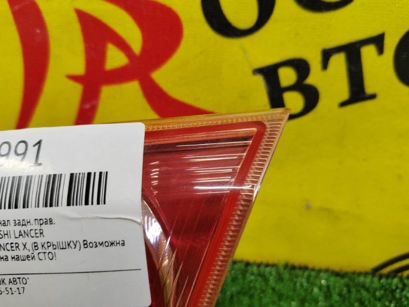 Стоп-сигнал, 350 рублей, Красноярск