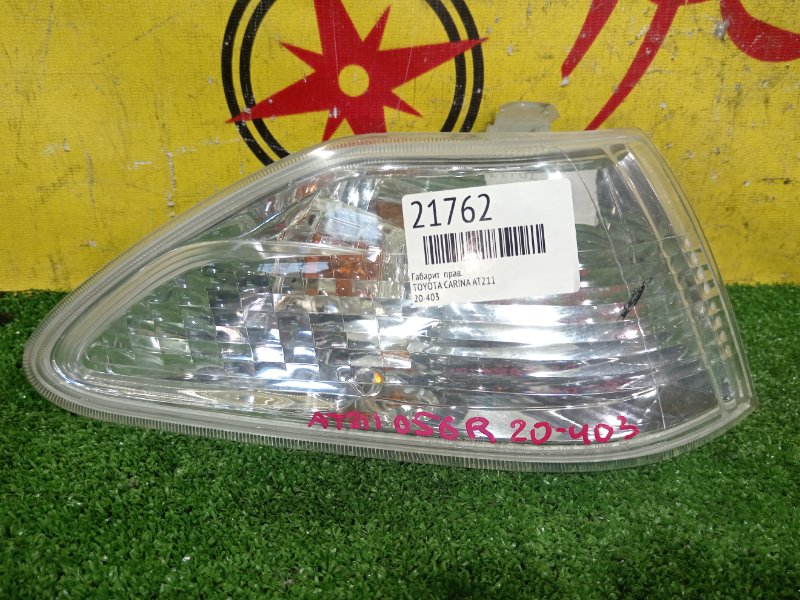 Габарит, 3500 рублей, Красноярск