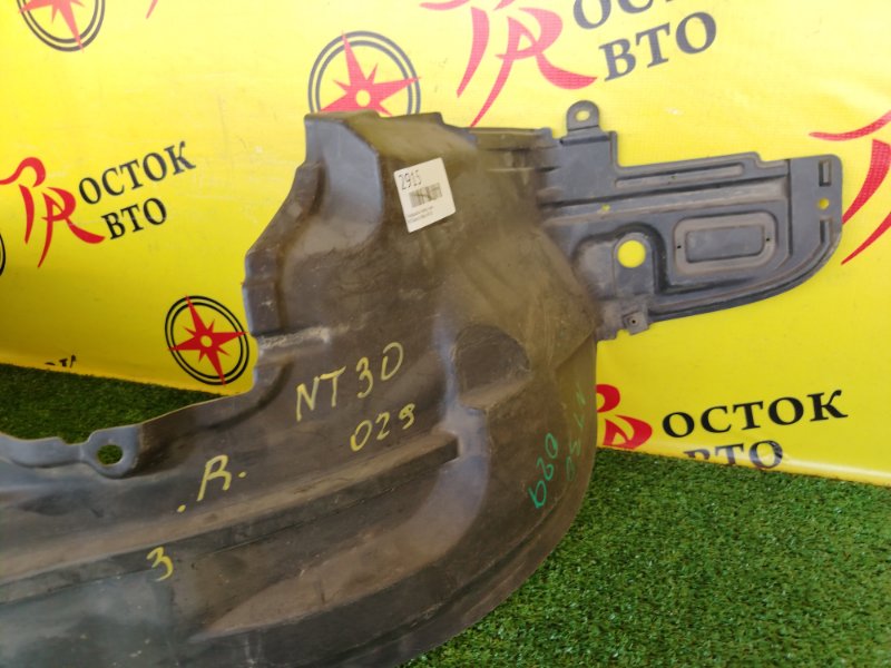 Подкрылок, 350 рублей, Красноярск