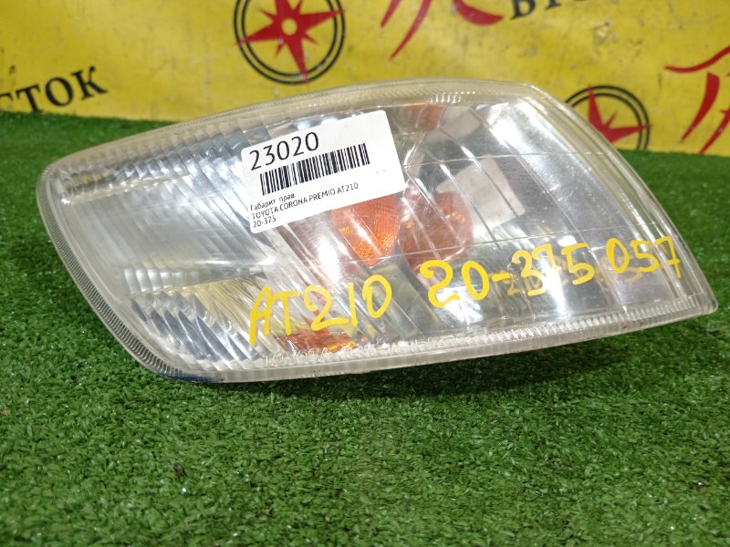 Габарит, 4000 рублей, Красноярск