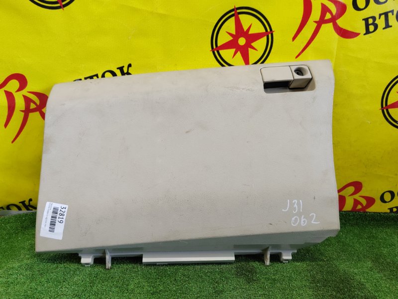 Бардачок, 350 рублей, Красноярск