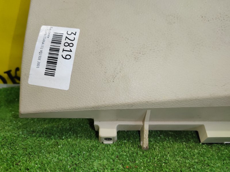 Бардачок, 350 рублей, Красноярск