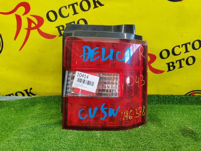 Стоп-сигнал, 1500 рублей, Красноярск