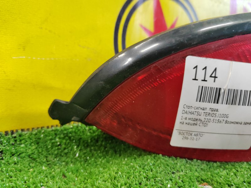 Стоп-сигнал, 800 рублей, Красноярск