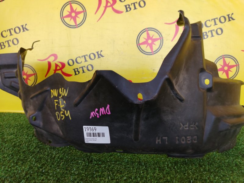 Подкрылок, 300 рублей, Красноярск