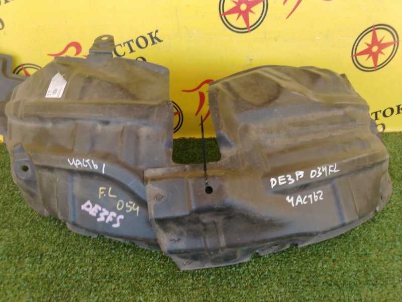 Подкрылок, 800 рублей, Красноярск