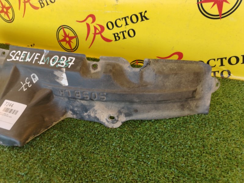 Подкрылок, 900 рублей, Красноярск