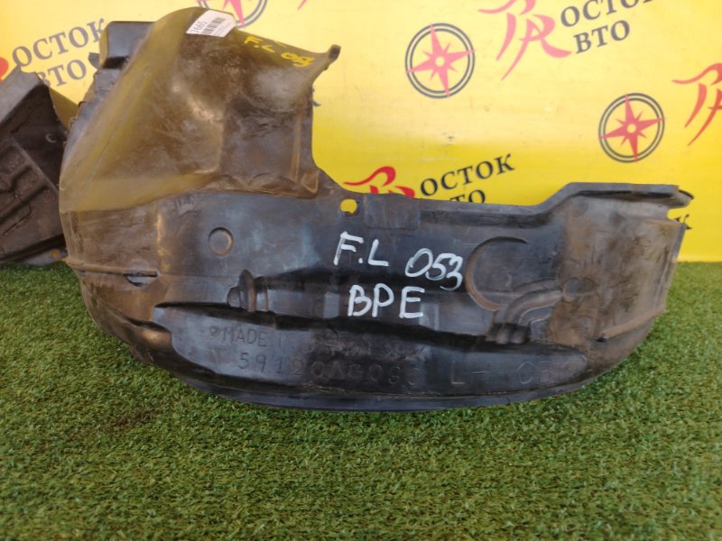 Подкрылок, 3000 рублей, Красноярск