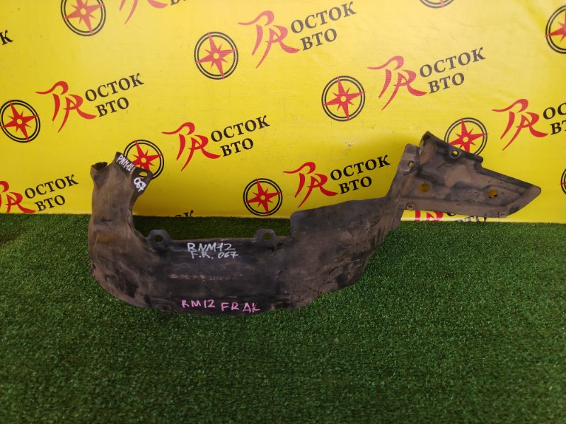 Подкрылок, 700 рублей, Красноярск