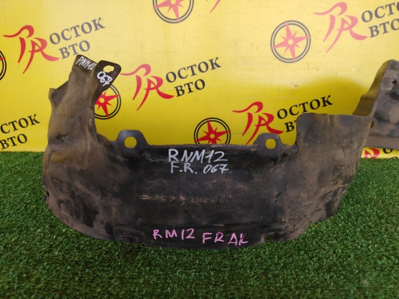 Подкрылок, 700 рублей, Красноярск