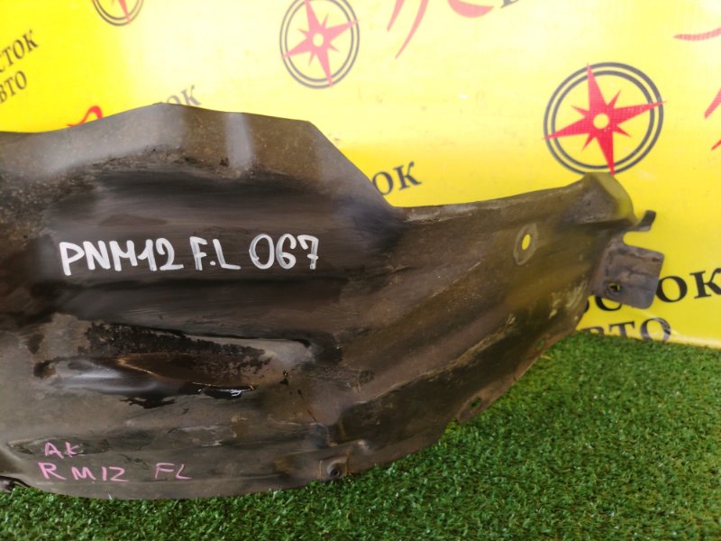 Подкрылок, 700 рублей, Красноярск