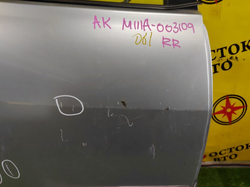 дверь, 3000 рублей, Красноярск