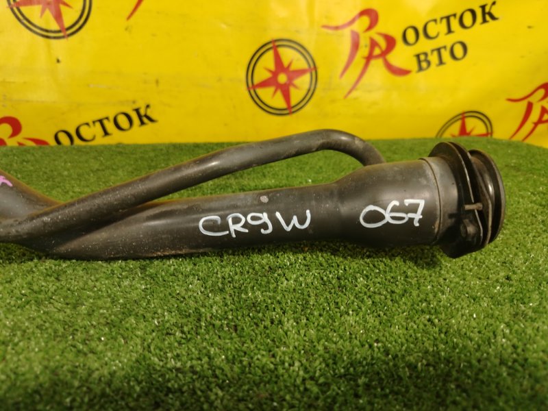 Горловина топливного бака, 1500 рублей, Красноярск