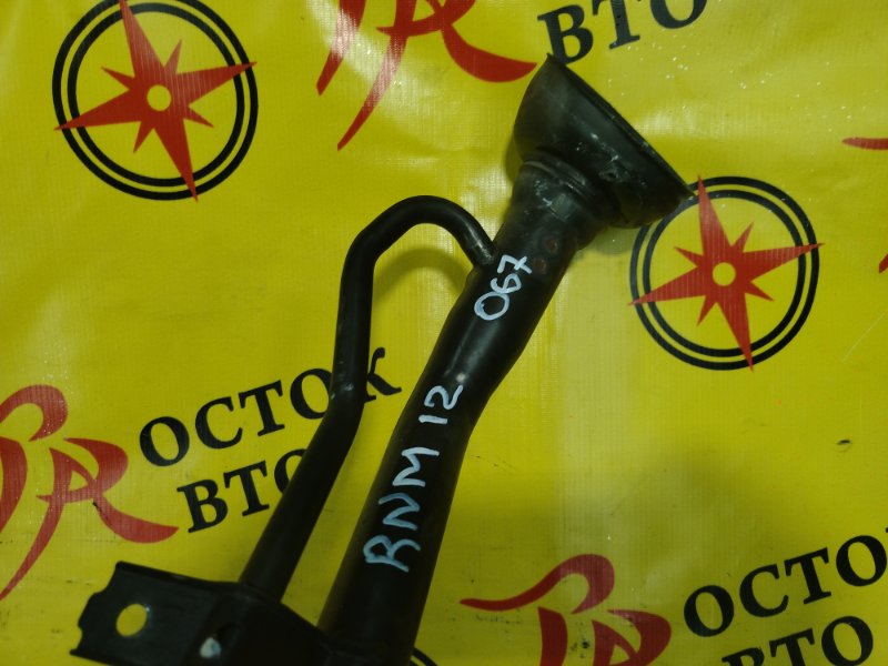 Горловина топливного бака, 1000 рублей, Красноярск