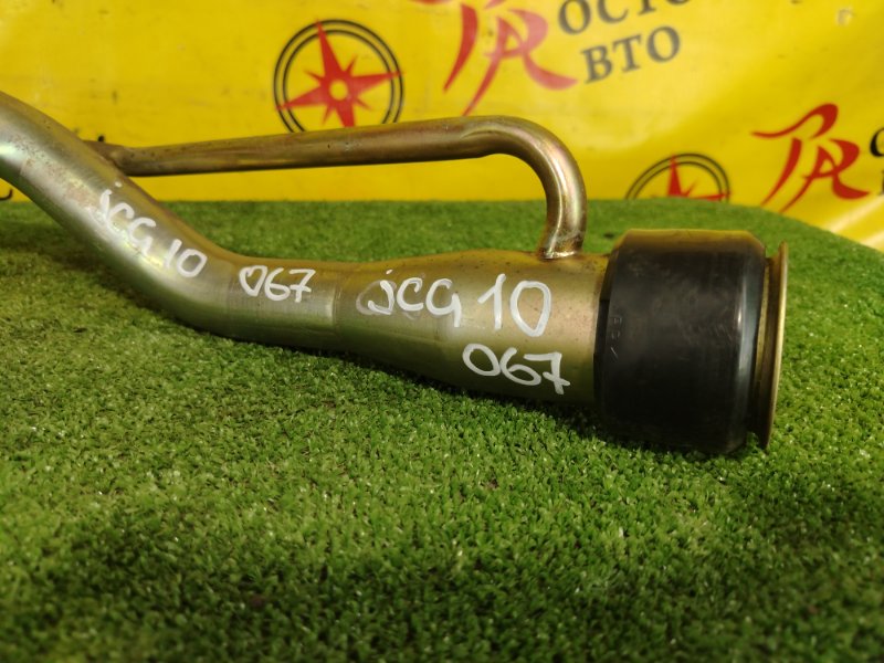 Горловина топливного бака, 3500 рублей, Красноярск